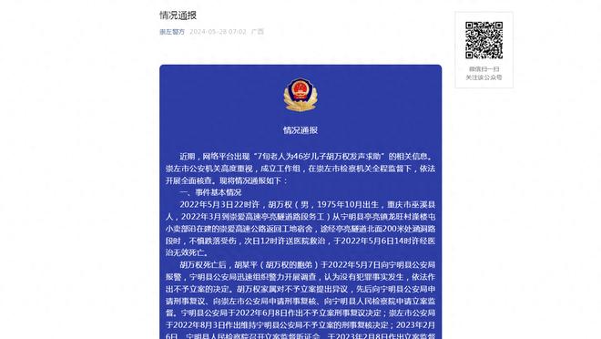开云app下载入口免费安装官网截图1